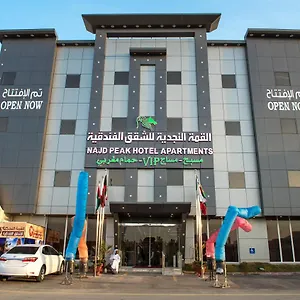 القمة النجدية للشقق المخدومة المملكة العربية السعودية