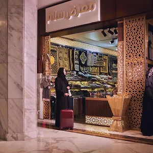 Hotel Makarem Ajyad Makkah