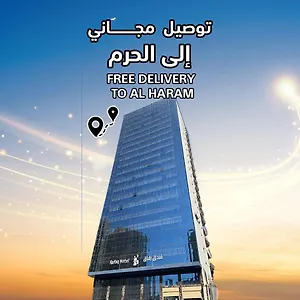 فندق فندق أعيان البركة