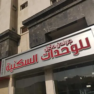 تحقق من التوفر