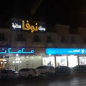 تحقق من التوفر