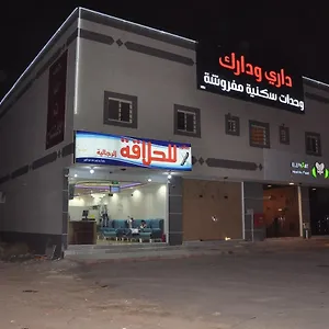 تحقق من التوفر