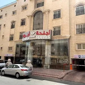 أجنحة أجواء الحمراء - مخدومة اقتصادي Ajwaa Al Hamra Economy Serviced المملكة العربية السعودية